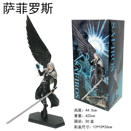 Final fantasy vii sephiroth - final,